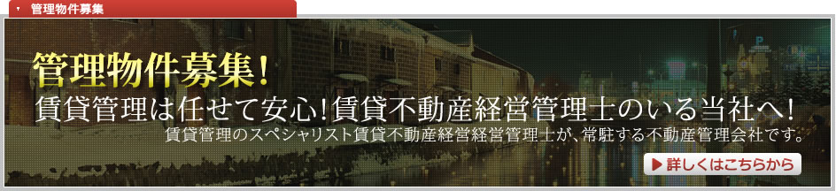 �Ǘ�������W