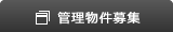 �Ǘ�������W